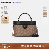蔻驰（COACH）【品牌直供】奢侈品女包KAY盒子包斜挎棕CBQ35 教师节礼物送老师