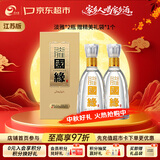 今世缘 淡雅国缘 幽雅醇厚型白酒 42度 500ml*2瓶 中秋送礼白酒