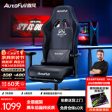 傲风C3电竞椅子人体工学椅电脑椅办公椅游戏椅久坐可躺椅舒服 【可拆卸式腰托】C3暗骑 无脚托