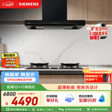 西门子（SIEMENS）【十年持久吸力】超薄5D欧式油烟机24风量静音LCDJ9C3BNW+Y5聚焰灶双灶5.2kW组合套装ERAJ1A3BMP