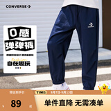 Converse匡威儿童装男童裤子春秋儿童运动裤小学生修身梭织长裤季束脚裤子 藏青蓝-梭织秋季 150 /63 【建议身高140-152cm】