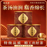 福茗源普洱茶  云南勐海熟普散茶小圆罐装100g金芽陈年普洱茶叶自己喝