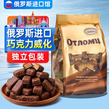 阿孔特俄罗斯进口巧克力拉丝饼干奥特焦糖夹心威化网红休闲零食品 冰淇淋味260g*1袋