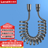 莱尔诗丹（Larsd）淋浴花洒软管 马桶妇洗器喷枪伸缩花洒淋浴管2米弹簧管LD237
