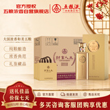 五粮液股份 财富人生金砖 纯粮食白酒 52度500ml*6瓶 中秋送礼
