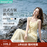 茵曼（INMAN）法式方领收腰显瘦吊带连衣裙2026夏季新品女装高级感气质裙子 浅黄色 (方领) S