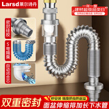 莱尔诗丹面盆下水管洗手盆隔臭下水器墙排伸缩排水管加长下水软管 LD336