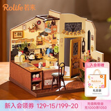 若来（Rolife）diy小屋幸福厨房积木拼装玩具模型成人儿童国庆节生日礼物女生