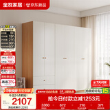全友家居现代简约奶油风衣柜卧室家用一体靠墙收纳储物柜子成品大衣橱
