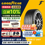 固特异（Goodyear）汽车轮胎 215/55R17 94V 鹰驰F1酷跑 适配帕萨特迈腾 御乘升级