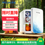 美菱（MeiLing）车载冰箱 10L冷藏小冰箱办公室家用宿舍保温箱冷暖箱JC-10L