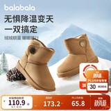 巴拉巴拉童鞋儿童雪地靴男童女童中筒靴加绒加厚2024冬季棉靴208424141218