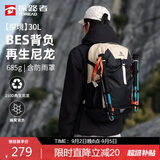 探路者（TOREAD）登山背包户外徒步旅行包轻便环保30L大容量减压书包 米色\黑色