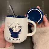 畅印 水杯女学生韩版马克杯带盖勺情侣杯子陶瓷杯可爱咖啡杯喝水杯 举高高男孩(带盖勺) 460ml