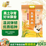 福临门 雪国稻香 五常大米 20斤
