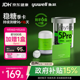 鱼跃（yuwell）安耐糖5代动态血糖仪免采血扎针家用监测仪季卡Anytime5pro*6盒