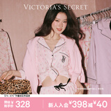 维多利亚的秘密（Victoria's Secret）维密 明星同款 宅度假天丝绵柔长袖长裤睡衣套装家居服不易皱