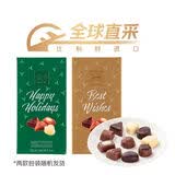 哈姆雷特【七鲜全球直采】Hamlet 轻享巧克力礼盒 100g 比利时进口