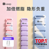 Keep负重手环女男可调节手腕手脚环负重沙袋绑腿亲肤硅胶蓝白色1kg*2