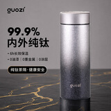 果兹纯钛保温杯高档水杯茶水分离双层钛杯户外焖茶商务杯子礼物