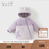 戴维贝拉（DAVE＆BELLA）童装女童棉服防水儿童上衣小童连帽外套冬天新年男宝宝衣服 独角兽【DB4242808-A】 120 cm（建议身高110-120cm）