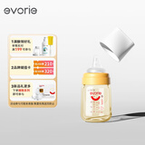 爱得利（evorie）奶瓶 婴儿奶瓶 宽口径新生宝宝PPSU奶瓶 160ml 橙(0-3个月+)