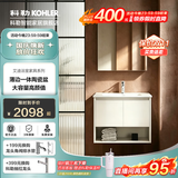 科勒（KOHLER）艾迪轻奢风卫生间洗漱台壁挂组合浴室柜套餐多颜色多尺寸 羊绒灰色60CM上抽下开放+艾洛诗镜柜