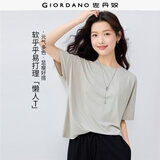 佐丹奴抗皱保型T恤女新款易打理垂感圆领宽袖口短袖上衣13325237