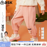 ASK JUNIOR儿童裤子秋冬保暖女童小童立体小兔华夫格长裤复合毛绒裤 粉色