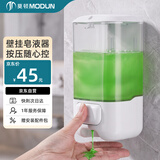 莫顿（MODUN）洗手液机壁挂式按压器皂液器盒挂墙酒店卫生间洗手液盒手动M-9081