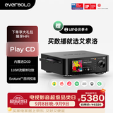 艾索洛（EVERSOLO）PLAY数播流媒体功放一体机HIFI无损音乐串流播放器高保真无源音响DAC-play cd版