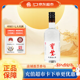 宝丰酒 大象驮小象 清香型白酒  50度 500mL*1 单瓶装 中秋家乡酒