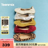 天美意黄灿灿推荐彩虹软糖软底浅口单鞋芭蕾玛丽珍鞋女新款平底鞋