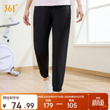 361°运动裤子女春秋防晒跑步休闲冰丝薄款宽松束脚九分裤662414714H-2
