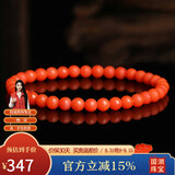 妍韵珠宝精品5.5-6mm保山南红玛瑙手串本命年男女士转运佛珠水晶玛瑙手链