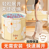 京寻泡澡桶可折叠成人浴桶浴缸加厚保温家用洗澡桶浴桶快速展开神器