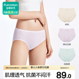 全棉时代京东专供年度热销女士内裤纯棉里裆抗菌透气竖条肌理三角裤3条装