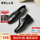 百丽男鞋通勤商务正装牛皮鞋男士婚鞋A2410 黑/三接头内增高5cm 42