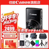 佳能ixus285A 数码相机 卡片机 照相机 ccd佳能 学生入门便携式踏青家用照像机 IXUS285 HS A 黑色 官方标配【不含内存卡/相机包/大礼包等】