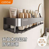 卡贝（cobbe）浴室置物架卫生间置物架免打孔挂墙厕所收纳洗澡间浴室用品置物架