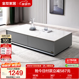 全友家居岩板茶几小户型现代简约客厅收纳家具网红轻奢落地茶台茶桌子