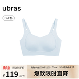ubras提托侧收大杯文胸罩收副乳大胸显小聚拢防下垂粉底液内衣女 可调肩带-涟漪蓝色 XL 1(85E/85F)