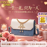 范西帕轻奢包包女包单肩包女士手提斜挎包情人节生日礼物女送老婆女友 刺绣爱心蓝色天鹅-当次日达/就近发｜品牌礼盒装 时尚百搭小众洋气2026年新款女生包实用走心纪念日礼物