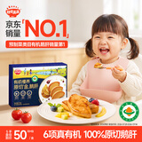 秋田满满有机法式100%原切鹅肝婴儿辅食6s级75g朗德鹅宝宝早餐独立包装