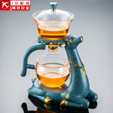 正扬磁吸玻璃自动茶具套装家用耐热创意功夫懒人泡茶器办公会客小套 一鹿高升(自动天蓝)-单主机