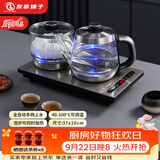友家铺子（Biooner）全自动上水电热水壶电茶壶茶台烧水壶一体家用办公茶桌茶几嵌入式茶具套装 XT-S07银灰色清洁款1L