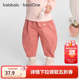 巴拉巴拉balaOne宝宝长裤香蕉裤男童女童秋季工装裤208325108201
