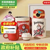 杯具熊（BEDDYBEAR）保温杯水杯儿童6-12岁上学专用保温壶男女宝宝学生杯子中秋礼物 圈圈儿童壶-盖亚奥特曼480ml