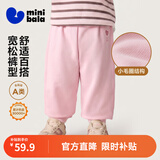 迷你巴拉（minibala）【蹦蹦裤】男童女童运动裤宝宝保暖百搭儿童休闲裤秋季新款加绒裤 梦幻粉60316 【常规款】 120
