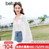 百图betu女装夏季新款衬衫夏日空调开衫衬衫薄外套女2403T35 米白 S
